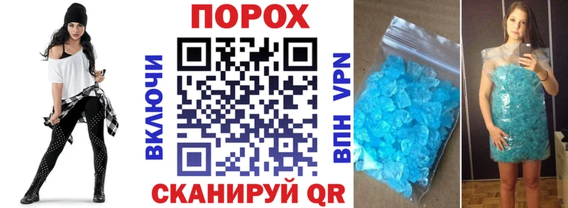 Амфетамин 97%  сайты даркнета формула  Ростов-на-Дону 