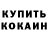 Амфетамин VHQ Daniil Operskiy
