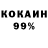 Первитин мет Koba Pollo