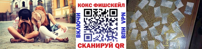 КОКАИН Перу даркнет сайт KRAKEN маркетплейс Ростов-на-Дону
