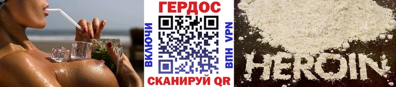 ГЕРОИН афганец  Ростов-на-Дону 