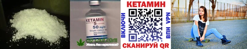 маркетплейс как зайти  Ростов-на-Дону  КЕТАМИН ketamine 