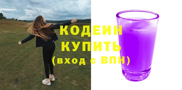 дистиллят марихуана Богородск