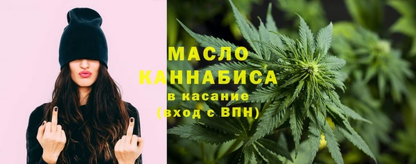 дистиллят марихуана Богородск