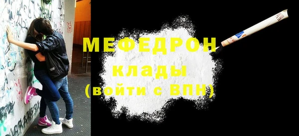 стафф Богородицк
