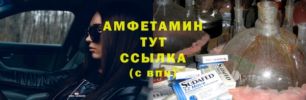 стафф Богородицк