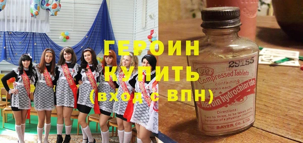 стафф Богородицк