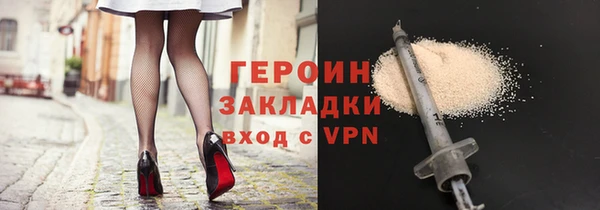 стафф Богородицк