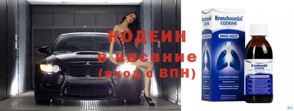 дистиллят марихуана Богородск