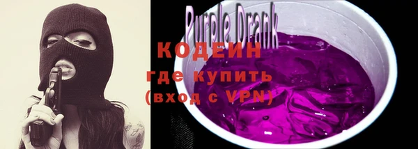 стафф Богородицк