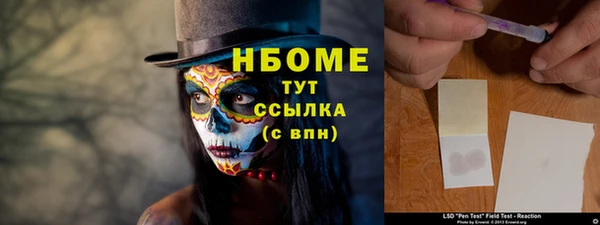 дистиллят марихуана Богородск