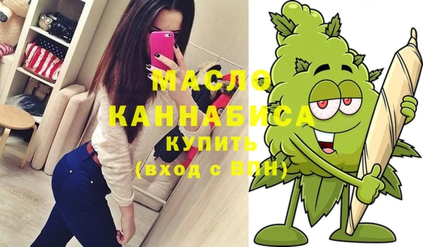 стафф Богородицк