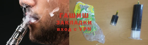 стафф Богородицк