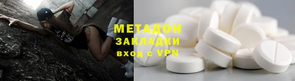 дистиллят марихуана Богородск