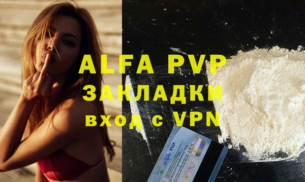 дистиллят марихуана Богородск