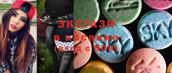 дистиллят марихуана Богородск