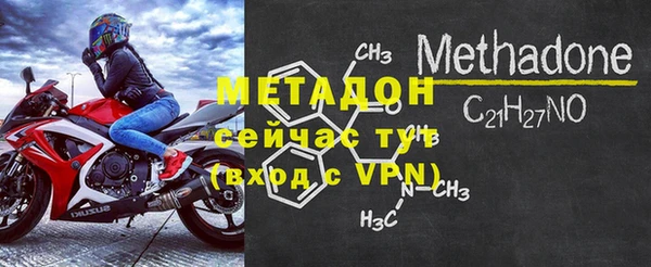 стафф Богородицк