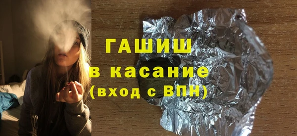 стафф Богородицк