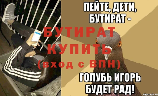 стафф Богородицк