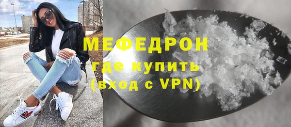 стафф Богородицк