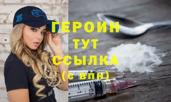 дистиллят марихуана Богородск