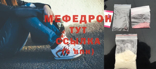 дистиллят марихуана Богородск