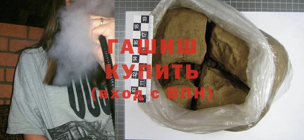 дистиллят марихуана Богородск