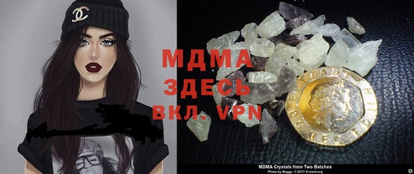 дистиллят марихуана Богородск