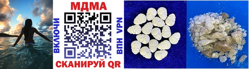 МДМА Molly Ростов-на-Дону