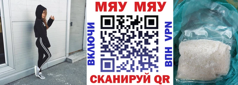 Мефедрон мука  MEGA ссылки  Ростов-на-Дону  купить наркотик 