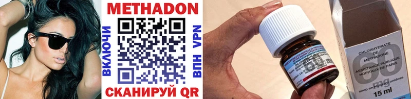 цена   Ростов-на-Дону  Метадон VHQ 