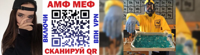 купить наркоту  ОМГ ОМГ зеркало  Метамфетамин витя  Ростов-на-Дону 
