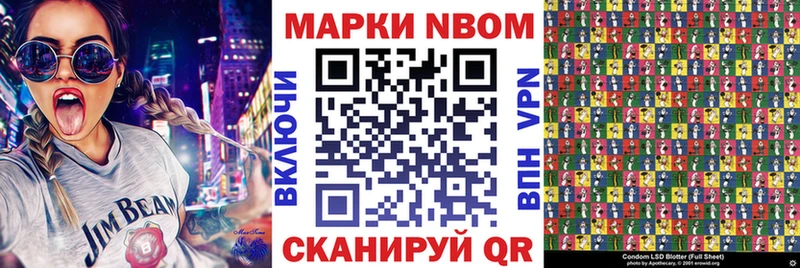 продажа наркотиков МЕГА ONION Марки N-bome 1,8мг Ростов-на-Дону