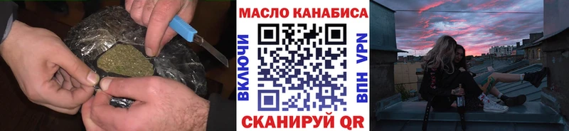 Дистиллят ТГК вейп с тгк Ростов-на-Дону