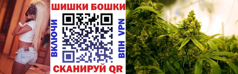 Бошки марихуана семена  мега рабочий сайт  Ростов-на-Дону 